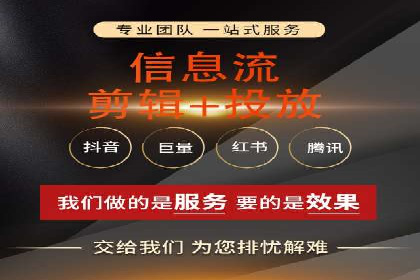 百度竞价账户托管，让广告效果更上一层楼